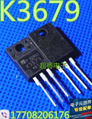 【超粤电子】2SK3679 K3679 500V 19A 原装进口拆机场效应管