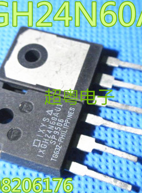 原装进口拆机 IXSH24N60AU1 IXGH24N60A IXKH24N60CD1场效应管