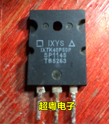 原装进口拆机 IXTK40P50P 场效应管 测试好