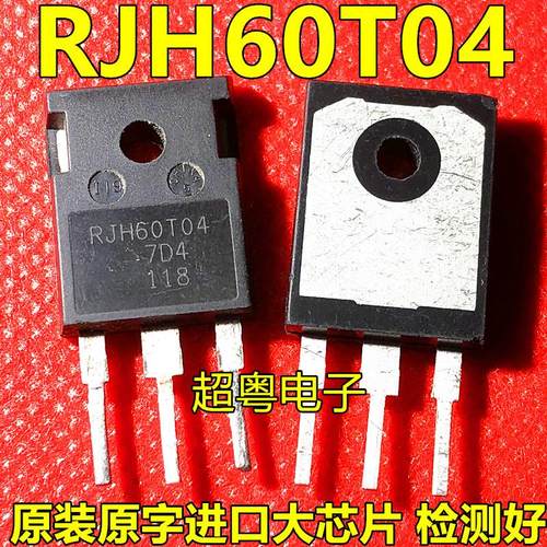 RJH60T04 RJH60T4 RJH60F4 原装进口拆机件 质量保证