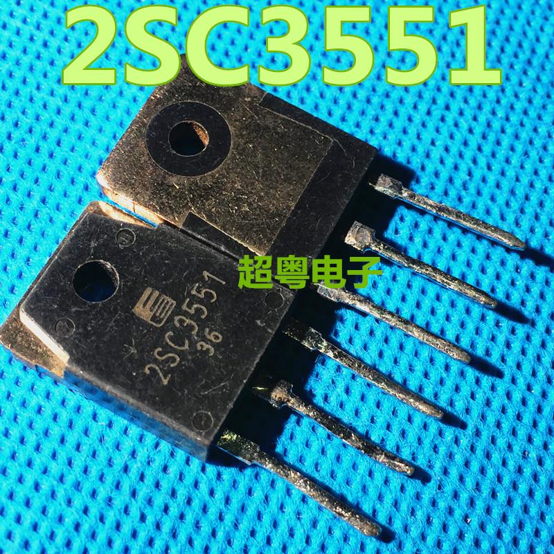 2SC3551 C3551 原装进口拆机 质量保证 现货供应