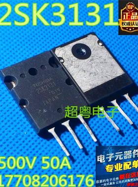 【超粤电子】原装正品拆机件 2SK3131 K3131测试好 质量保证