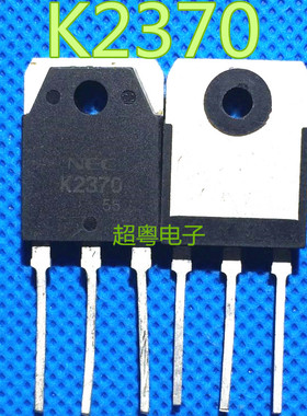 场效应管 K2370 2SK2370 NEC TO-3P 20A500V N沟道功率MOSFET管