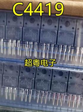 KTC4419 C4419 TO-220F 三极管 原装进口