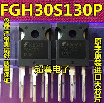 原装原字进口大芯片质量保证