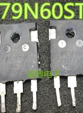 原装进口拆机 79N60S1 场效应管测好发货