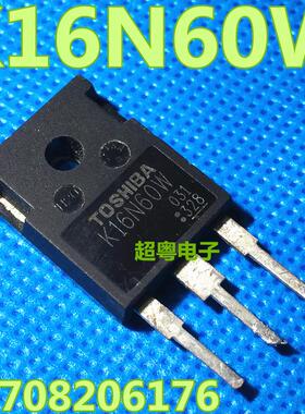 【超粤电子】K16N60W TO-247大功率MOS场效应管原装进口拆机测好