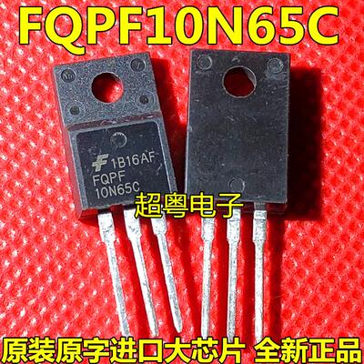 原装原字进口大芯片质量保证