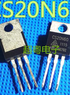 原装进口拆机 CS20N60 20N60 TO-220 场效应管 代替SPW20N60C3/S5