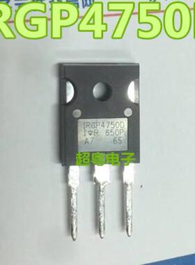 原装进口拆机件 IRGP4750D 场效应管650V70A