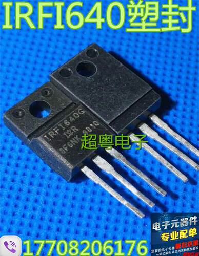 原装原字进口大芯片质量保证