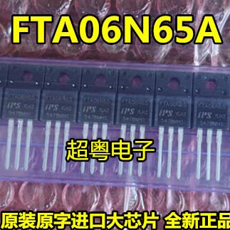原装原字进口大芯片质量保证