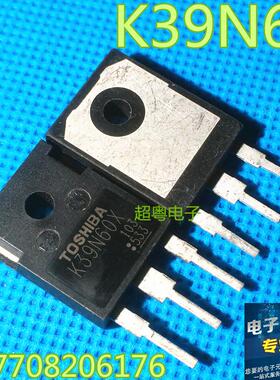 K39N60W TK39N60X 进口东芝原装拆机件 600V 38.8A 电源开关MOS管