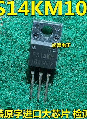 场效应管 FS14KM-10A TO-220F 原装进口库存现货！