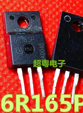 原装进口大功率场效应管 650V 21A TO220F 6R165P IPA60R165CP