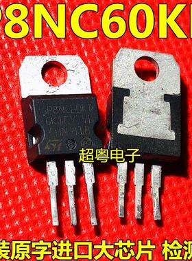 STGP8NC60KD,GP8NC60KD 原装进口拆机IGBT晶体管TO-220
