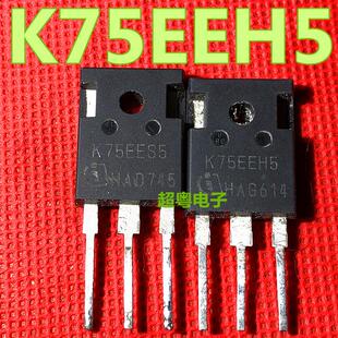 K75EEH5 超高频IGBT管 75A 600V 代替FGH60N60 75T60 保证质量