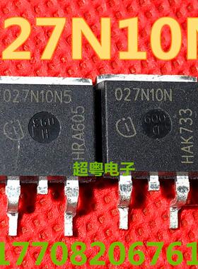 进口新货原装原字 027N10N IPB027N10N3G 027N10 贴片大电流