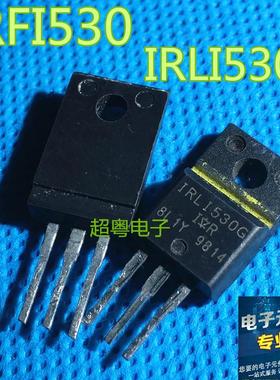 原装进口拆机 IRFS530 IRLI530N IRFI530G 场效应管 塑封 TO-220F