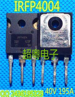 现货供应 IRFP4004 场效应管原装进口拆机测试好