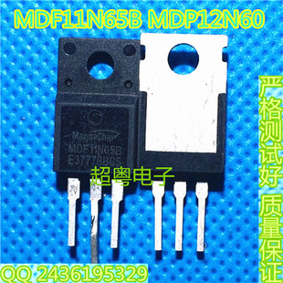 【超粤电子】原装正品拆机MDF11N65B MDP12N60 场效应管