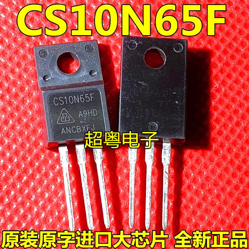 原装原字进口大芯片质量保证