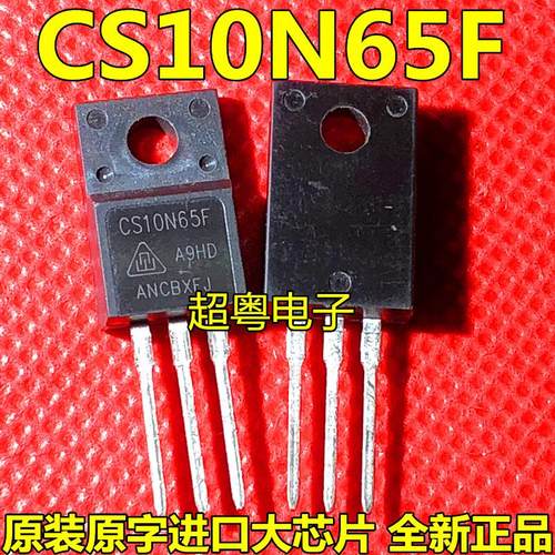 原装原字进口大芯片质量保证