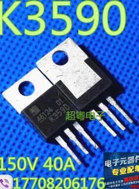 现货 2SK3590 K3590 场效应管原装进口拆机测试好