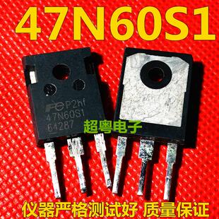 原装进口拆机 47N60S1 FMW47N60S1 47A 600V MOS场效应管 测试好