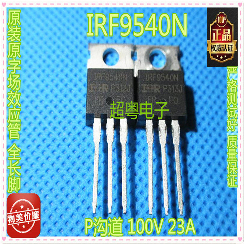 原装原字进口大芯片质量保证