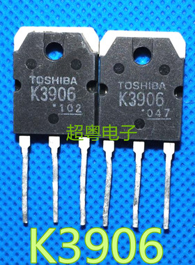 原装进口拆机 2SK3906 K3906 TO-3P 场效应管 测试好 可直拍