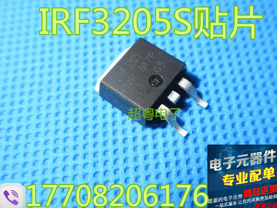 原装原字进口大芯片质量保证