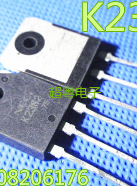 进口MOS场效应管 2SK2361 K2361 2SK2362 K2362 质量保证