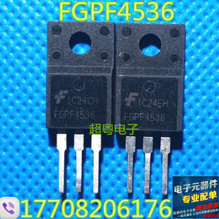 【超粤电子】原装进口拆机 FGPF4536 液晶电视 常用