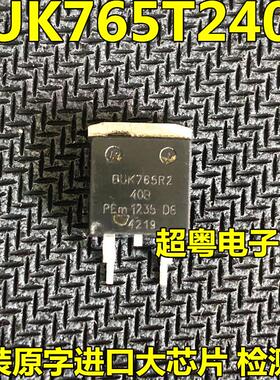 BUK765R2-40B 汽车电脑板易损芯片 TO263贴片三极管 BUK765R240B