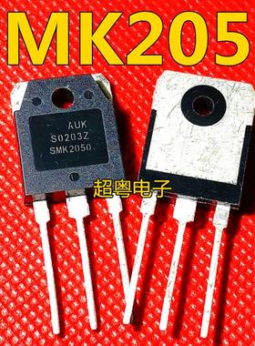 原装进口拆机 SMK2050 TO-3P 液晶电源场效应管 20A500V 测试好