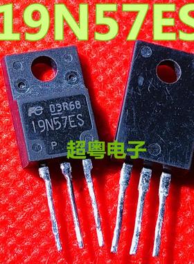 原装进口大功率管 拆机19N57ES 测试好，质量保证