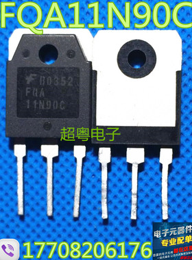 原装进口拆机 FQA11N90C FQA11N90 11N90E TO-3P 场效应管 测试好