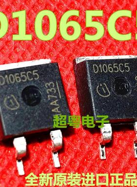 D1065C5 全新进口正品现货 TO-263 实物拍摄