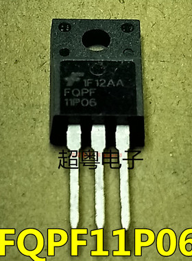 销售拆机场效应管FQP11P06 FQPF11P06 现货 测好发货