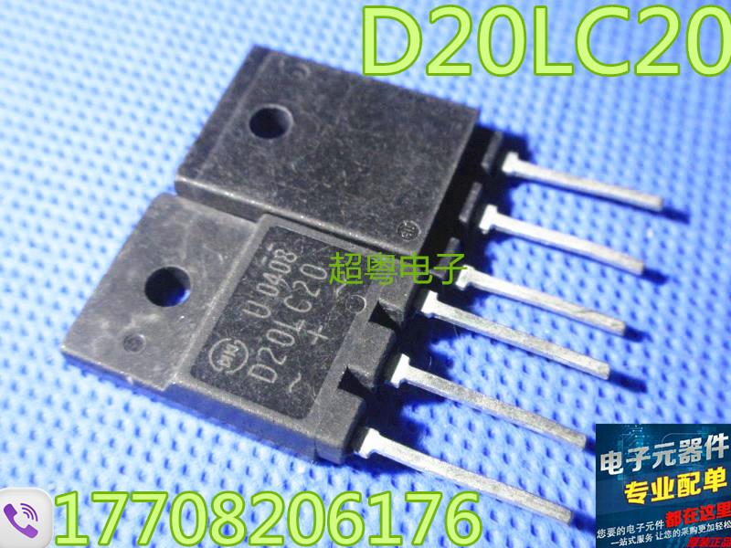大量现货供应 D20LC20快恢复二极管原装进口拆机测试好