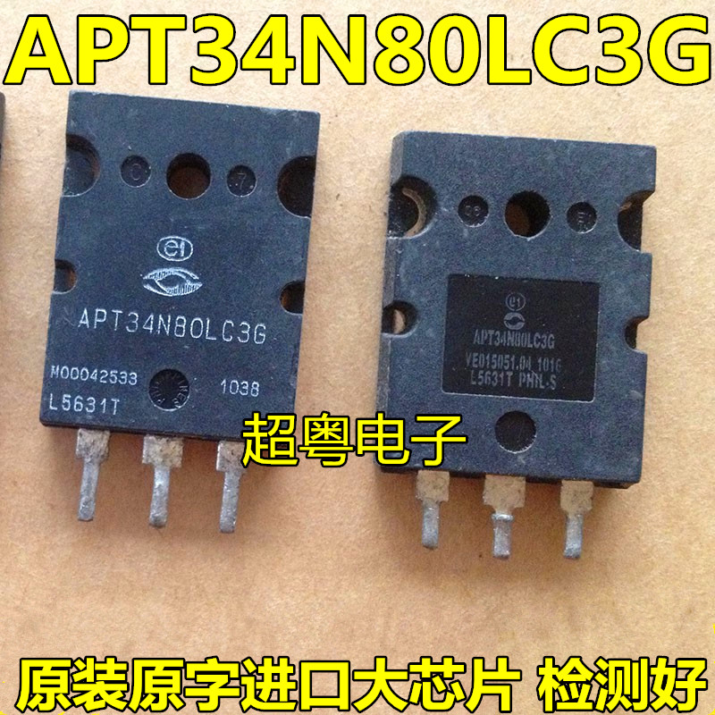 场效应管 APT34N80LC3G APT34N80LC3 APT34N80 原装进口拆机