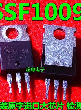 原装拆机 SSF1009 100A 100V MOS场效应管 电动车控制器常用