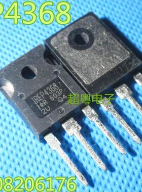 原装进口散新 IRFP4368 逆变器大电流大功率MOS场效应管 350A75V