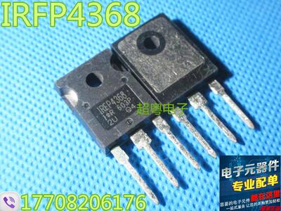 原装原字进口大芯片质量保证