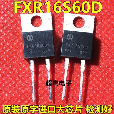 原装原字进口大芯片 FXR16S60D 质量保证