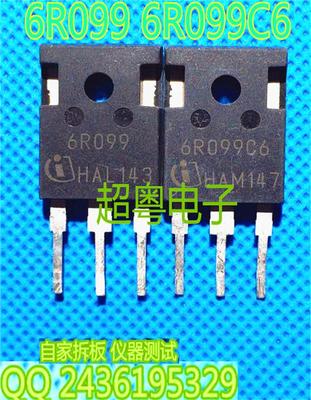 【超粤电子】场效应管 IPW60R099CP 6R099 6R099C6原装进口拆机
