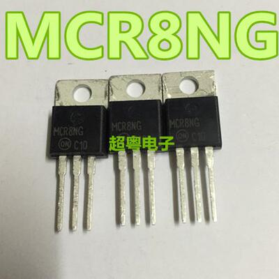 【超粤电子】MCR8N MCR8NG MRC8SNG 可控硅原装进口拆机 测试好