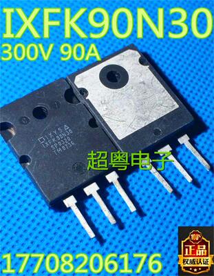 原装原字进口大芯片质量保证