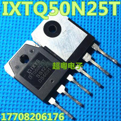 原装进口拆机 IXTQ50N25T IXTQ50N25 50N25 MOS场效应管 TO-247